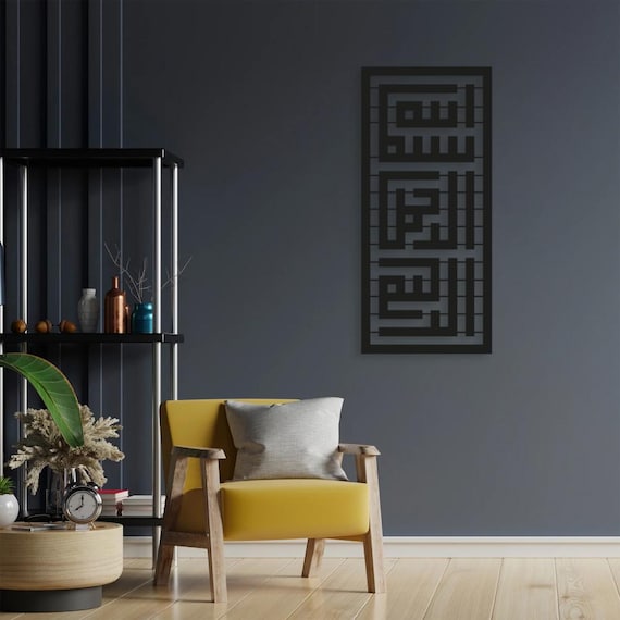 Kufi Bismillah Wall Art, Islamic Metal Decor, Arabic Calligraphy Sign, Minimalist Muslim Gift, Quran Verse Wall Hanging, Faith Home Decor