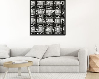 Ayetel Kursi Kufi Calligraphy Wall Art, Islamic Metal Decor, Quran Verse Wall Hanging, Muslim Home Decoration, Spiritual Gift