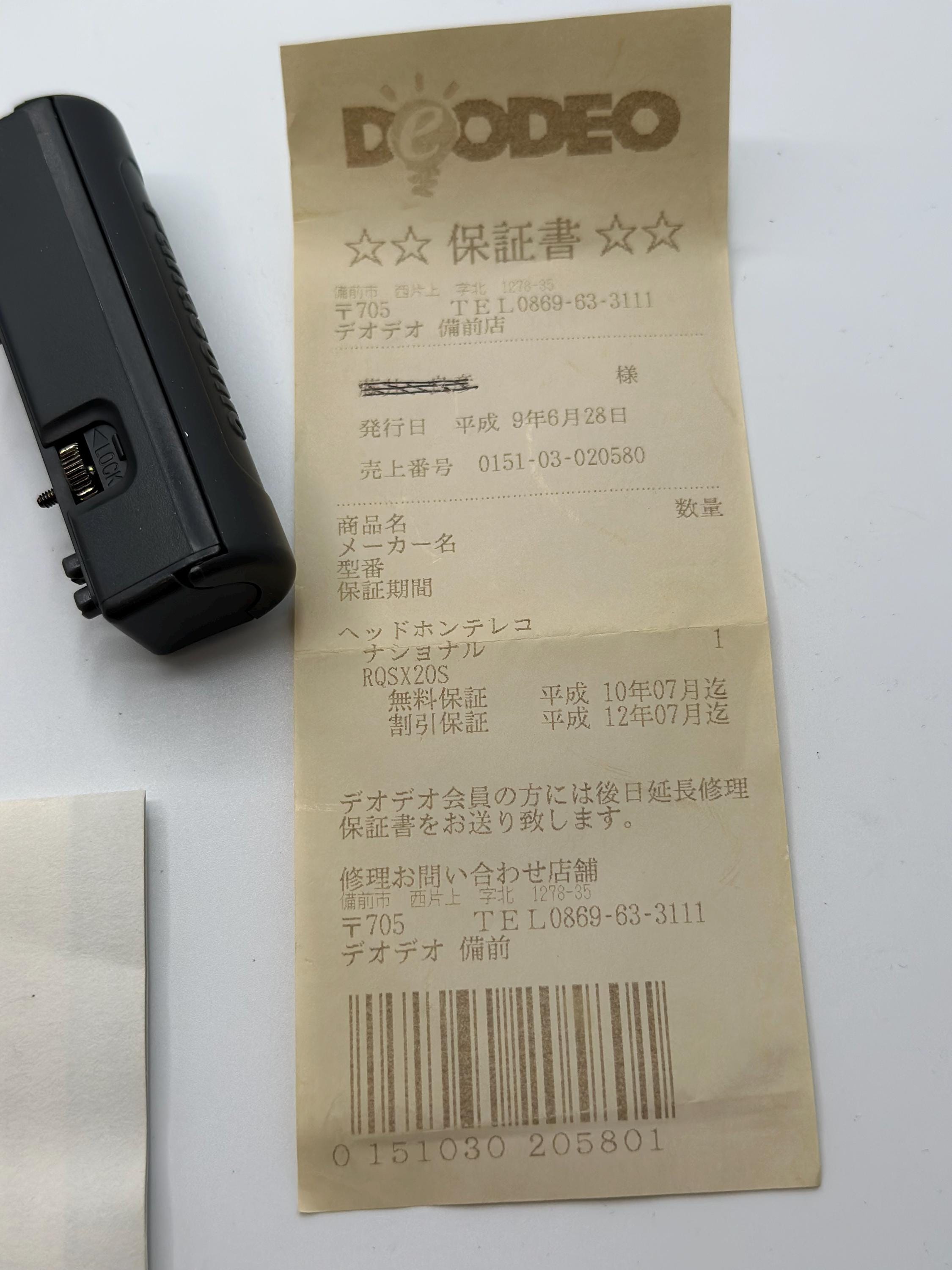 Panasonic RQ-SX50 Walkman - Moteur Qui Tourne, Mais Ne Lit Pas Les Cassettes (pour Pièces)