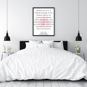 Prayer of Azariah Wall Art: YAHUAH Scripture Decor (Digital Download)