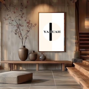 YAHUAH |  Digital Wall Art | Hebrew Praise Forest Print | Spiritual Nature Decor | Torah-Inspired Digital Download | Faith Poster