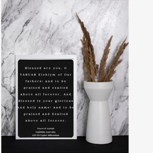 YAHUAH Blessed Are You Wall Art | Prayer of Azariah Scripture Print | Minimalist Black & White Decor for Prayer Room