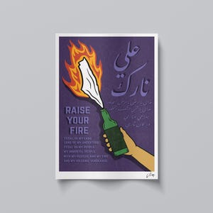 Palestine Fire Print