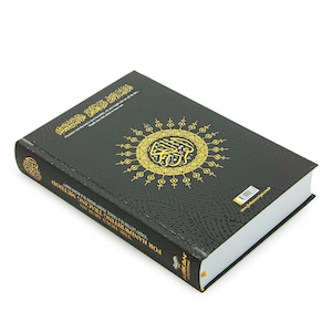 Shadowed Quran Text Mushaf Tasbih Drawing Workbook Full Drawing Quran Teaching Book Personalized Shadowed Quran,Quran Gift