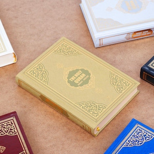 English Quran | English Arabic Quran | Muslim Religious Gifts | Quran Al-Kareem | Islamic Gifts | Eid Ramadan Umrah Haj | Salah | Holy Book