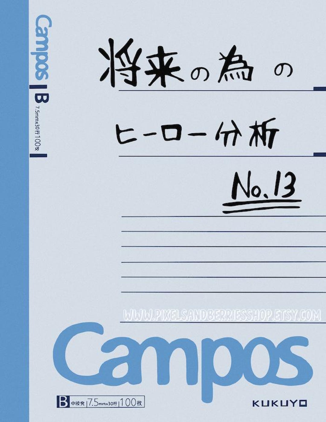 MHA Deku's Notebook | Hero Analysis Digital Journal (goodnotes ...