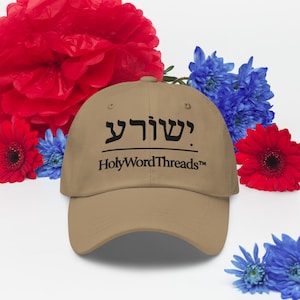 Yeshua Hebrew Baseball Cap – HolyWordThreads™