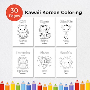 Puede incluir: Un conjunto de seis páginas para colorear Kawaii coreanas. Cada página presenta una imagen diferente: un gato, un tigre, una jirafa, un panqueque, una pizza y una galleta. El conjunto incluye 30 páginas.