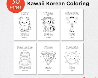 Korean Coloring Book|Hangul Coloring Pages|Learn Korean Workbook|30 Kawaii Printable Activities for Kids and Adults | Instant Download PDF