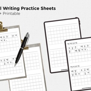 May include: Hangul writing practice sheets, digital and printable, with grid-lined pages for practicing Korean script. Includes a pen and a clipboard with a gold clip. The text on the sheets reads "Hangul Writing Practice Sheets" and Korean phrases.