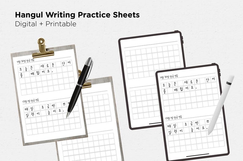 May include: Hangul writing practice sheets, digital and printable, with grid-lined pages for practicing Korean script. Includes a pen and a clipboard with a gold clip. The text on the sheets reads "Hangul Writing Practice Sheets" and Korean phrases.
