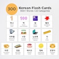 300 Korean FlashCards Bundle | Educational Card Set | Learn Korean Language Essentials | Hangul Vocabulary PDF | Printable Digital Download product logo