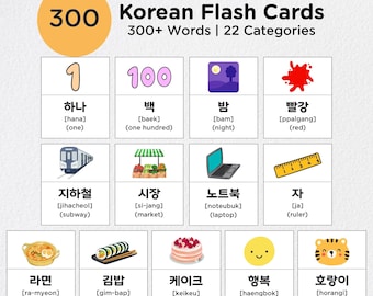 300 Korean FlashCards Bundle | Educational Card Set | Learn Korean Language Essentials | Hangul Vocabulary PDF | Printable Digital Download