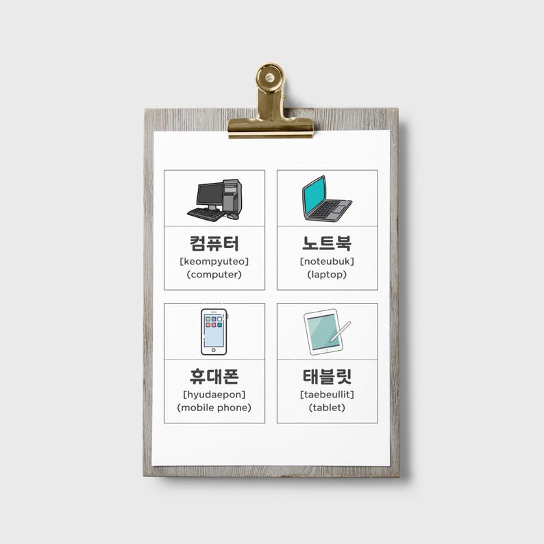 May include: A wooden clipboard with a gold clip holding a white paper with illustrations of a computer, laptop, mobile phone, and tablet. Each image has Korean text and English translations.