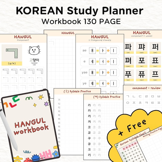Learn Korean Hangul Workbook | Korean Alphabet Chart & Writing Practice | Printable PDF Worksheets for Beginners | Digital Download