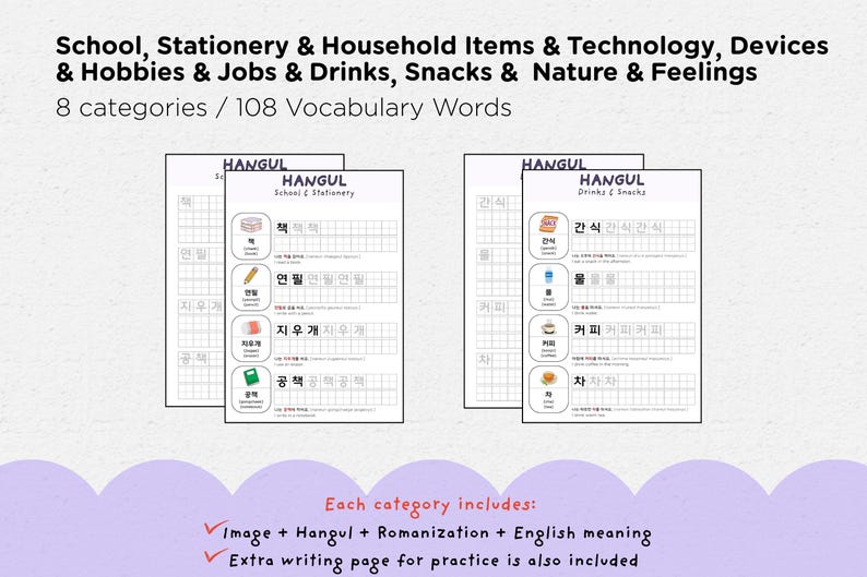 May include: Educational materials featuring Hangul vocabulary for school, stationery, household items, technology, hobbies, jobs, drinks, snacks, nature, and feelings. Each category includes images, Hangul, romanization, and English meanings. Extra practice pages are included.
