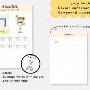 May include: Educational Korean Hangul learning materials. The image shows a guide for double consonants, including example words with images and English meanings. Includes an extra writing page for practice. The text on the image says "Easy Guide - 3 page".