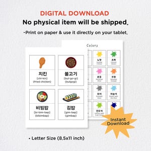 May include: Digital download featuring Korean food flashcards and a color chart. The flashcards display images and Korean names for fried chicken, bulgogi, bibimbap, and gimbap. The color chart includes Korean color names. The text reads "Instant Download."
