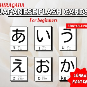 Study Japanese Language Flashcards | Learn Japanese 101 | Hiragana Flashcards (Digital Download)