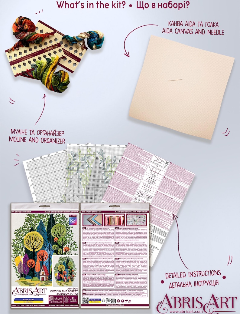 May include: Cross stitch kit with a colorful forest scene, including trees, a house, and a bird. The kit includes Aida canvas, embroidery floss, a needle, and detailed instructions. The kit is labeled "Cozy in the Forest" and "Abris Art".