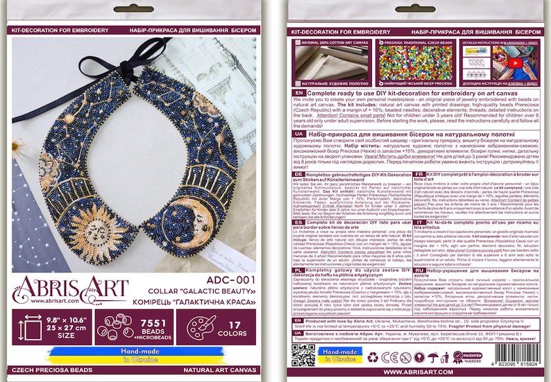 May include: A DIY bead embroidery kit for a collar featuring a celestial design with a sun, moon, and stars on a blue background. The kit includes 7,551 beads, 17 colors, and a 9.8 x 10.6 inch natural art canvas. The kit is labeled "Collar 'Galactic Beauty'" and "ADC-001".
