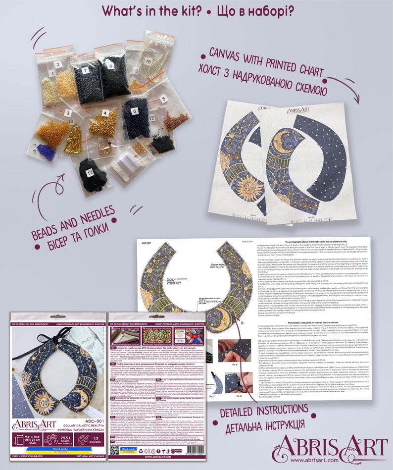 May include: A DIY beading kit for a celestial-themed collar. The kit includes a printed canvas, beads, needles, and detailed instructions. The canvas features a crescent moon, stars, and a sun.