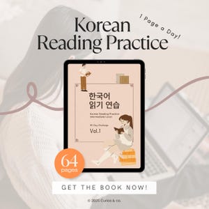 Puede incluir: Una tableta digital muestra una portada de libro con texto coreano, "Korean Reading Practice". La portada presenta ilustraciones de personas leyendo y pilas de libros. La imagen incluye el texto "1 Page a Day!" y "64 pages". La llamada a la acción es "GET THE BOOK NOW!"