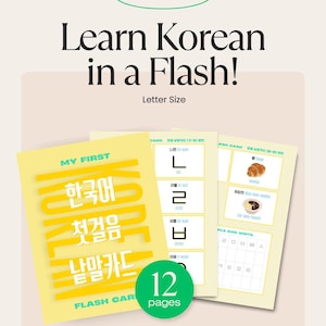 May include: A printable Korean language learning flash card set. The cards are yellow with Korean text and illustrations. The set includes 12 pages and is designed to help learners quickly grasp the Korean alphabet.