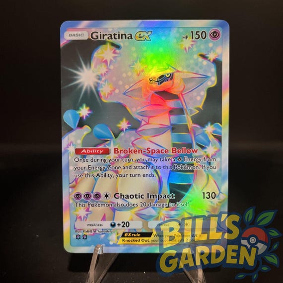 ギラティナ EX シャイニー - ホロファンカード ポケモン TCG ポケット