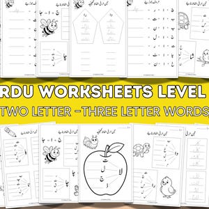May include: A collection of educational Urdu worksheets for level 4, featuring two-letter and three-letter word exercises. The pages include black and white line drawings of animals, fruits, and gifts, alongside Urdu script and tracing practice areas.