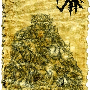 Plague Demon Scroll - 11x17