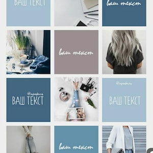 Editable Templates for Social Media