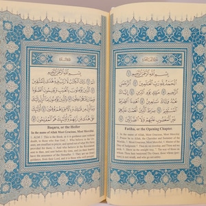 English Translation Quran: Islamic Gift, Holy Quran with Audio QR Code. Thermo Leather Hardcover image 5