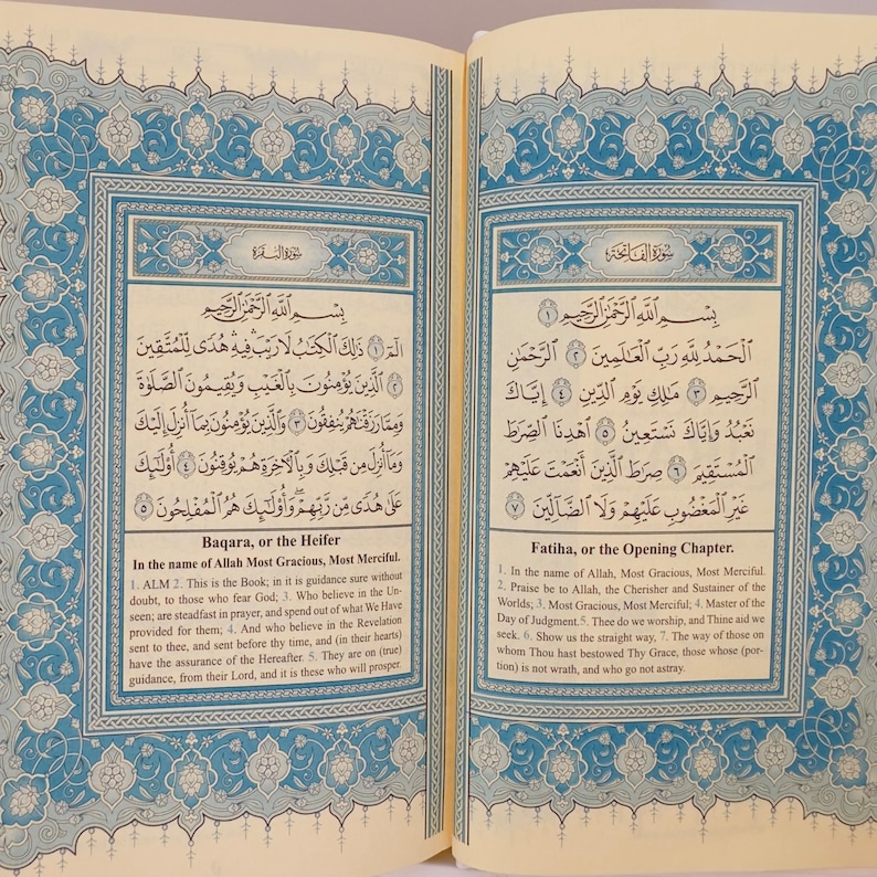 English Translation Quran: Islamic Gift, Holy Quran with Audio QR Code. Thermo Leather Hardcover image 5