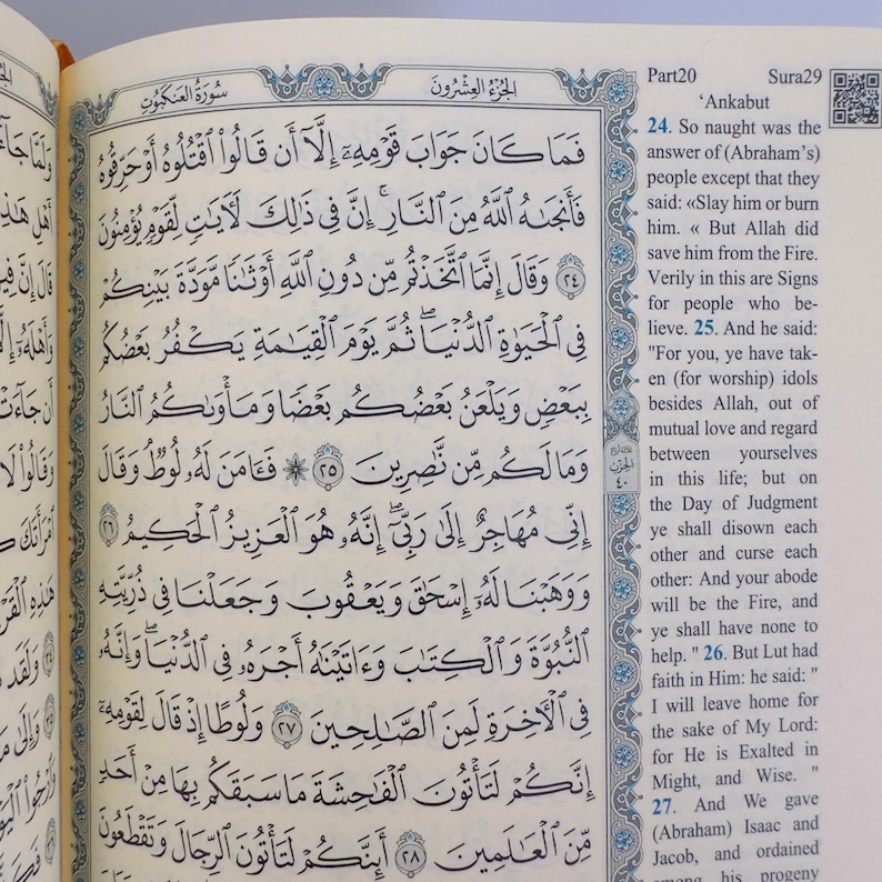 English Translation Quran: Islamic Gift, Holy Quran with Audio QR Code. Thermo Leather Hardcover image 6