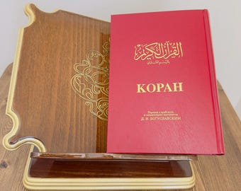 Kopah Arabic-Russian Quran, Russian Translation Quran Book Islamic Gift