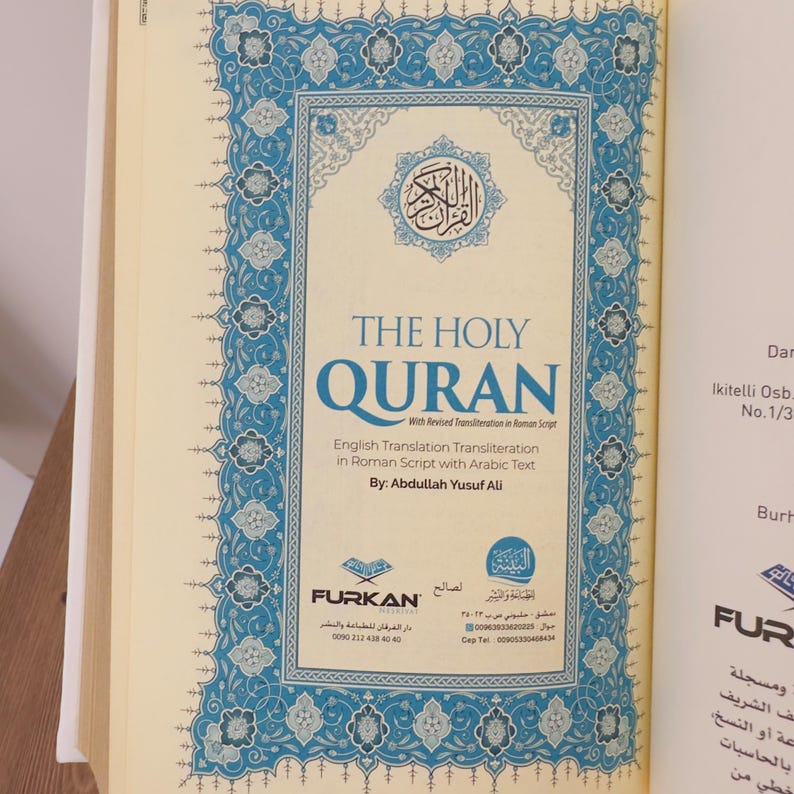 English Translation Quran: Islamic Gift, Holy Quran with Audio QR Code. Thermo Leather Hardcover image 4