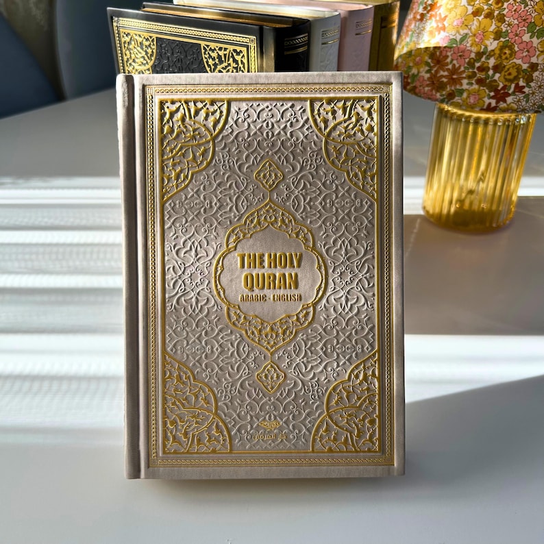 English Translation Quran: Islamic Gift, Holy Quran with Audio QR Code. Thermo Leather Hardcover image 10