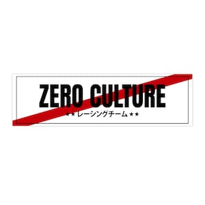 May include: A rectangular sticker featuring the text "ZERO CULTURE" in black, with a red diagonal line through it. Below, Japanese text and stars are visible. The background is white.