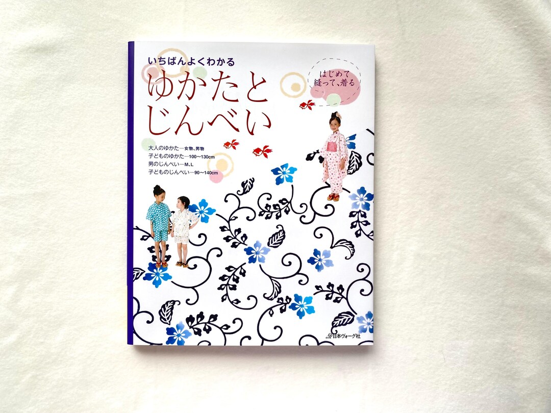 Yukata and Jinbei Sewing Pattern Book | Japanese Craft, Kids and Adults ...