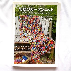 Japanese Knitting Book  | 36 Nordic Garden-Inspired Knitting Projects | Colorful Crochet and Knitting Patterns by Arne & Carlos, Norway