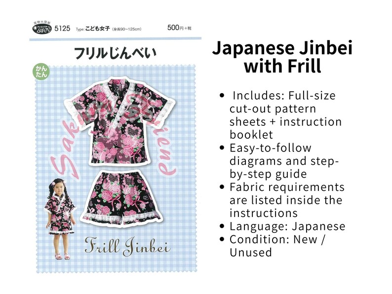 Japanese Jinbei Sewing Pattern | Simple Kimono Like Outfit for Kids ...