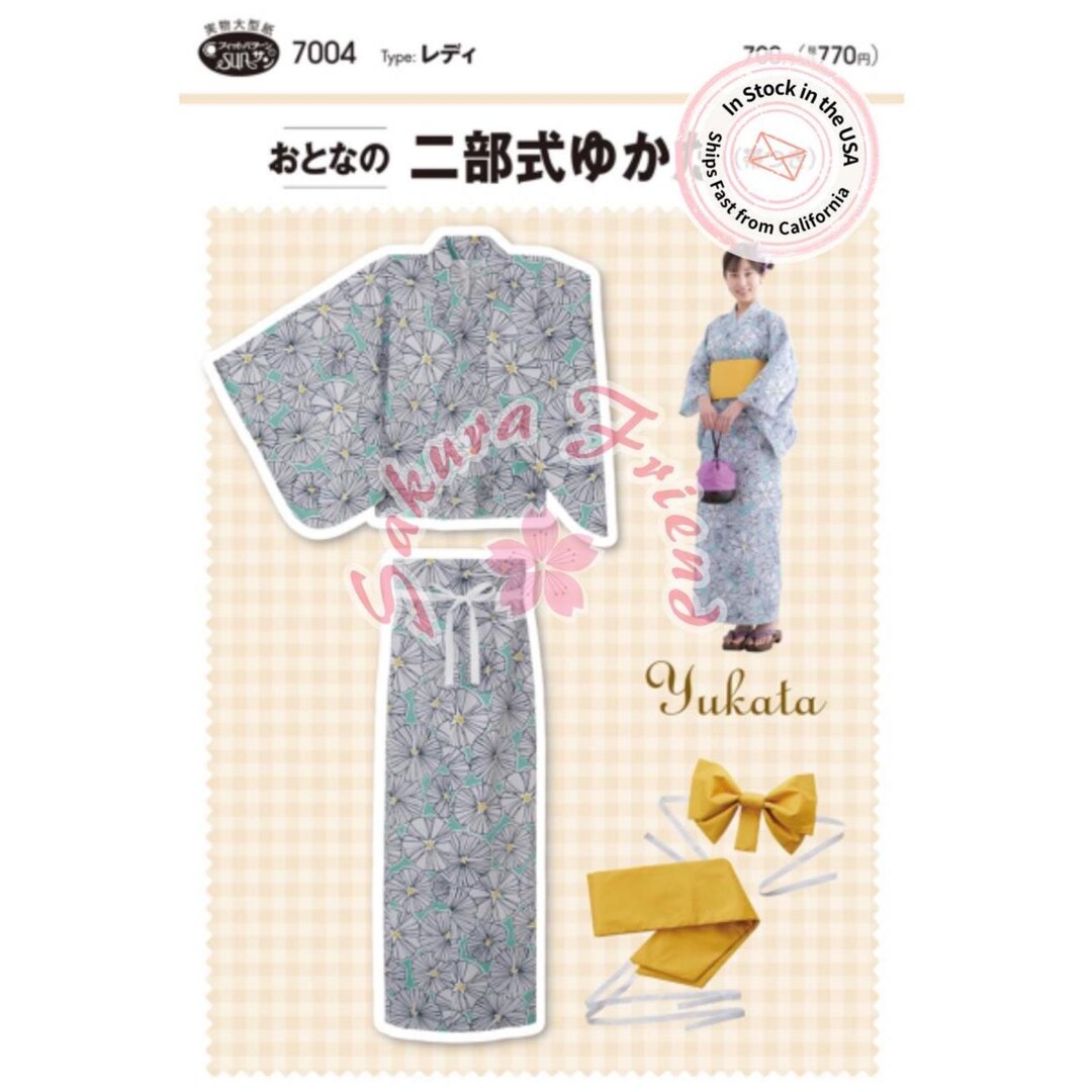 Japanese 2-piece Yukata Sewing Pattern | Easy to Wear Kimono | DIY ...