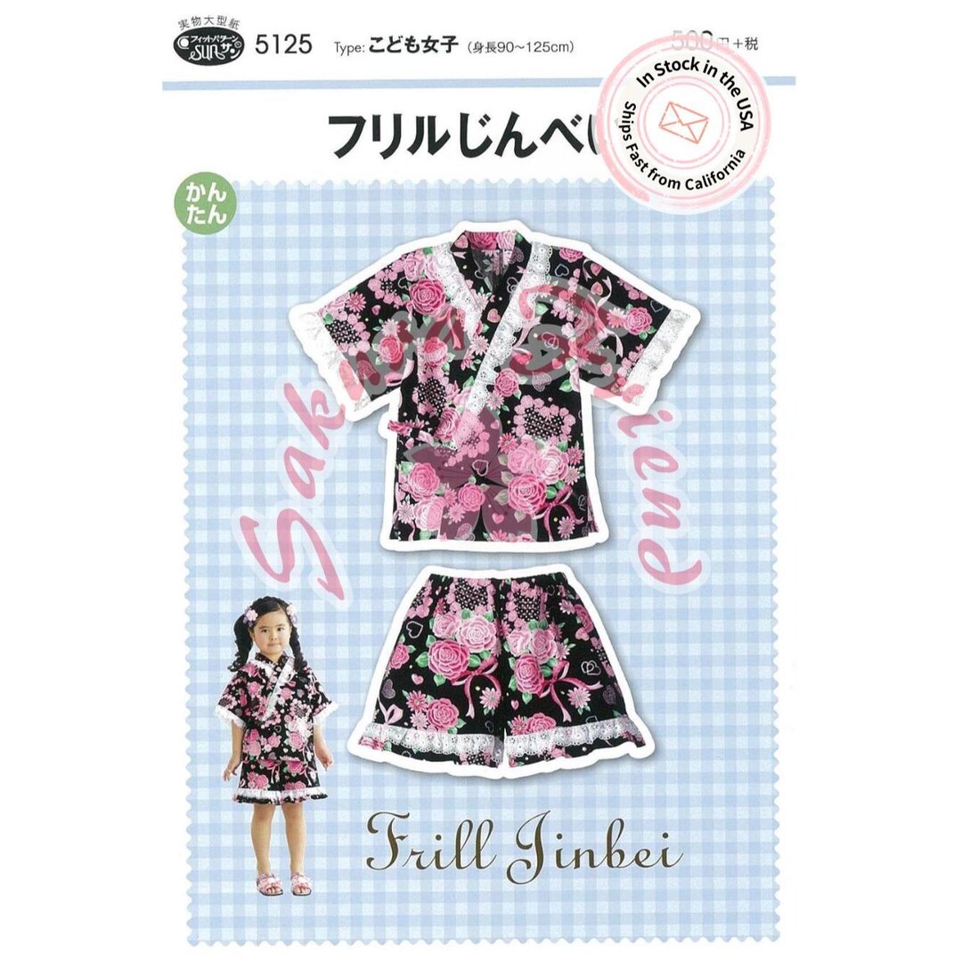 Japanese Jinbei Sewing Pattern | Simple Kimono Like Outfit for Kids ...
