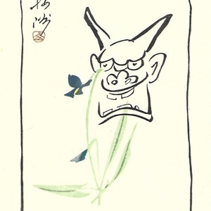 Japanese Haiku Print Demon and Violets