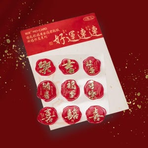 Traditionelle Chinesische Kalligraphie Gel Aufkleber (18 Stück) • Chinesische Kalligraphie • Doppeltes Glück • Chinesische Hochzeit • Plastik Wachs Siegel Aufkleber