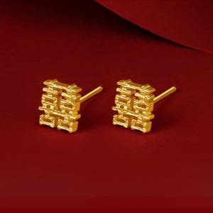 Delicados y elegantes pendientes de oro con la doble felicidad • Boda china • Pendientes tipo botón • Plata de ley 925 bañada en oro de 18 quilates
