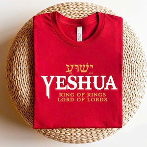 Yeshua King of Kings Lord of Lords Shirt, Christian Bible Verse Shirt, Messianic Hebrew Jesus Tee, Faith-Based Christian Gift