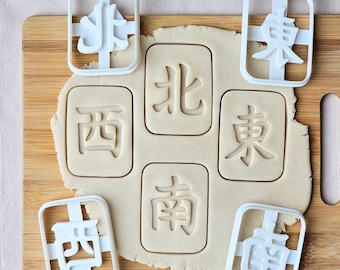 Mah Jong Set Cookie Cutter- Mahjong Lover Gift, Baking & Clay Tools