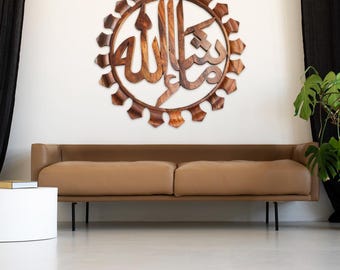 Wooden Mashallah Islamic Wall Frame